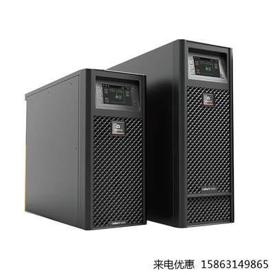 维谛艾默生UPS电源GXE06K00TL1102C00在线式6KVA/5400W外接蓄电池