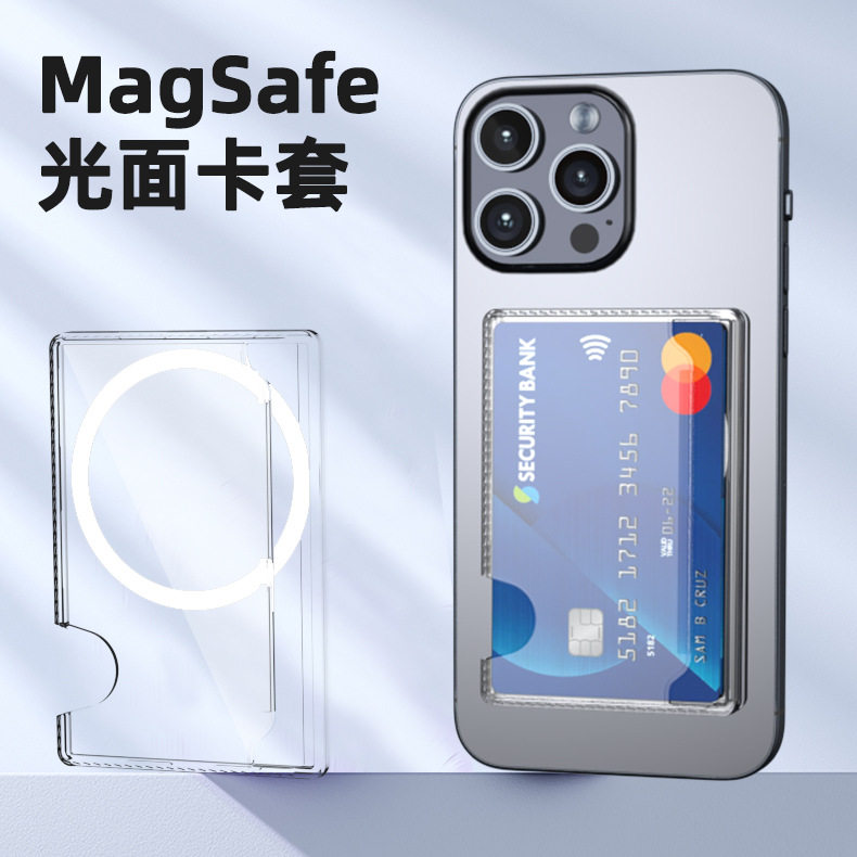 磁吸卡包适用iPhone17promax手机苹果16/15/14