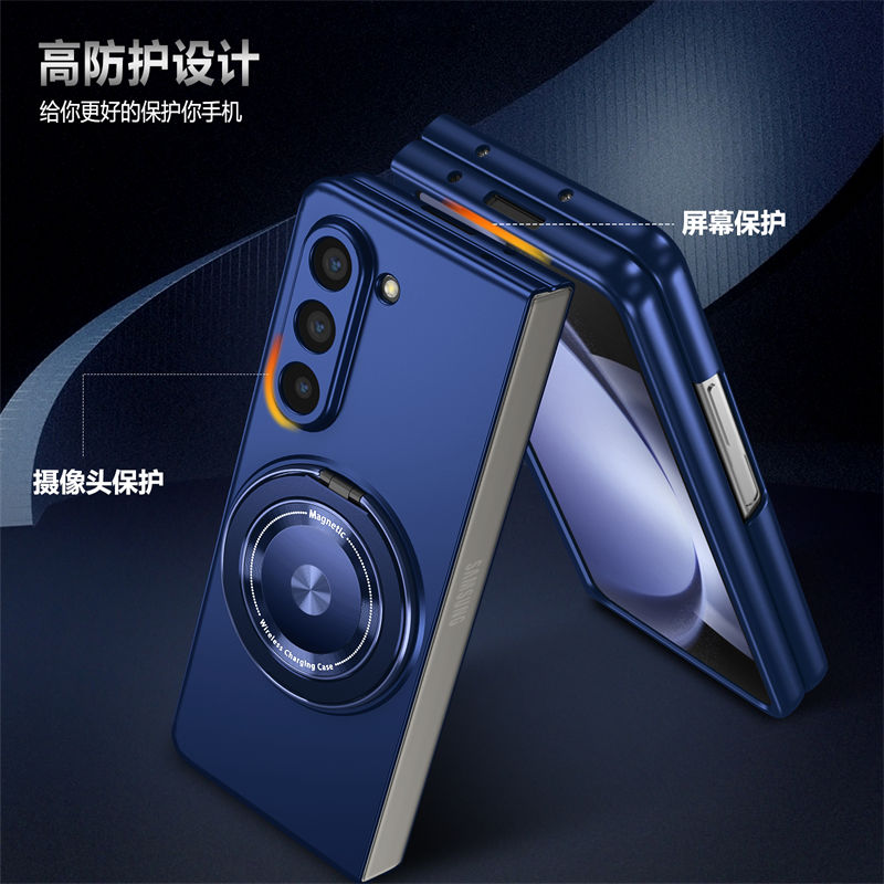 适用三星ZFold5旋转支架手机壳