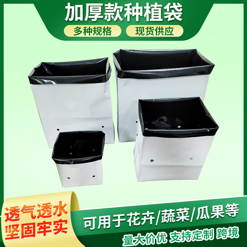 园林加厚pe育苗袋番茄黄瓜黑白膜种植袋农场塑料营养杯果苗育苗盆