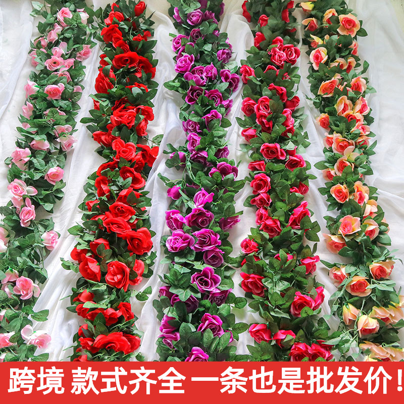仿真玫瑰花装饰吊花缠绕假花藤蔓室内塑料花空调管道遮挡植物藤条