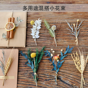 小花束礼物干花真花满天星装饰胸花信封请柬书签喜帖毕业永生花