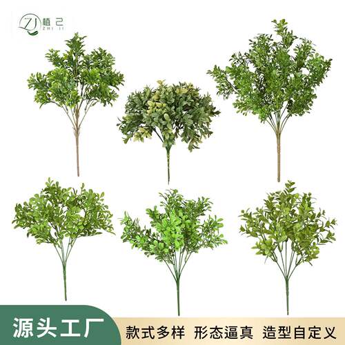 仿真绿植10头素菜草小吉子草