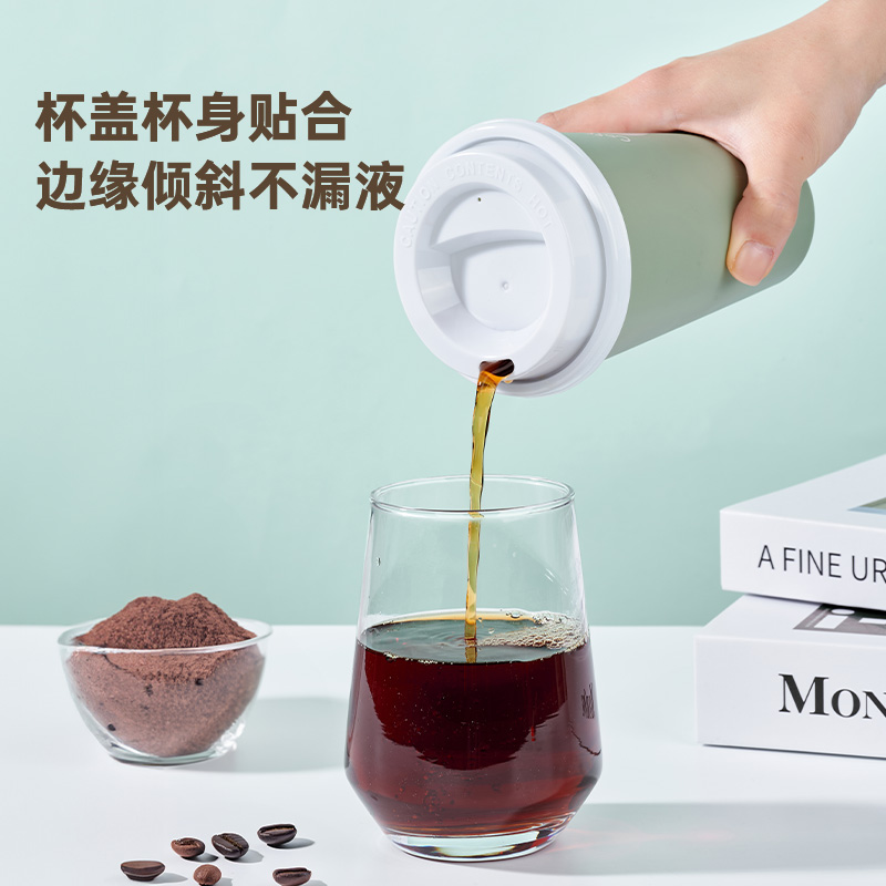 450ml食品级咖啡杯可重复使用