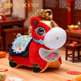 总台文创2026马年金鬃披霞毛绒玩偶