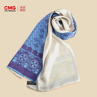 总台文创 经纬华章真丝围巾