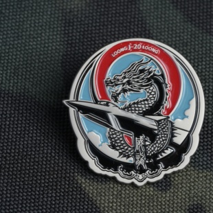 总台文创《飞龙在天》央视军事徽章套装（3枚）