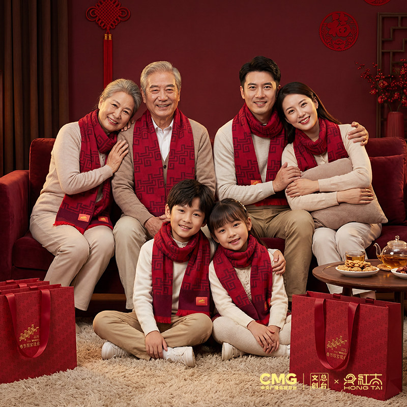 总台文创2026春晚红太羊绒长巾,节庆用品/礼品,节庆布艺用品,淘宝优惠券,粉丝福利购,淘宝优惠卷