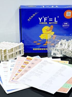 健康材质安全无毛刺亲子互动