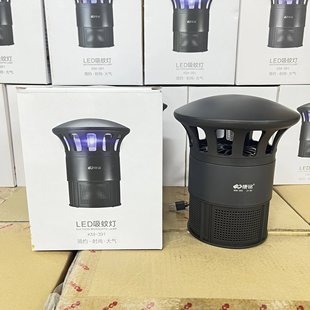 康铭LED吸蚊灯旋转式 底座 开合设计以光波引蚊密闭空间可拆卸式