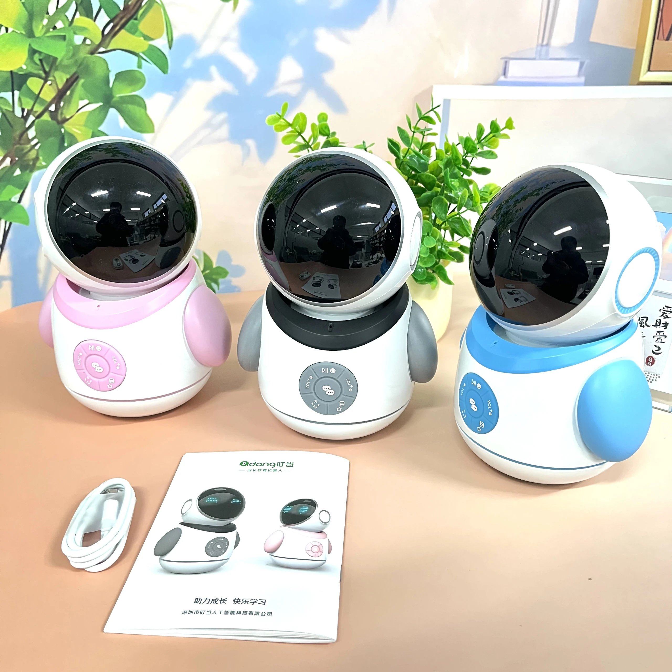 叮当成长教育机器人D1 矩阵式LED显示屏 PC+硅胶外壳材质,智能设备,智能机器人,淘宝优惠券,粉丝福利购,淘宝优惠卷