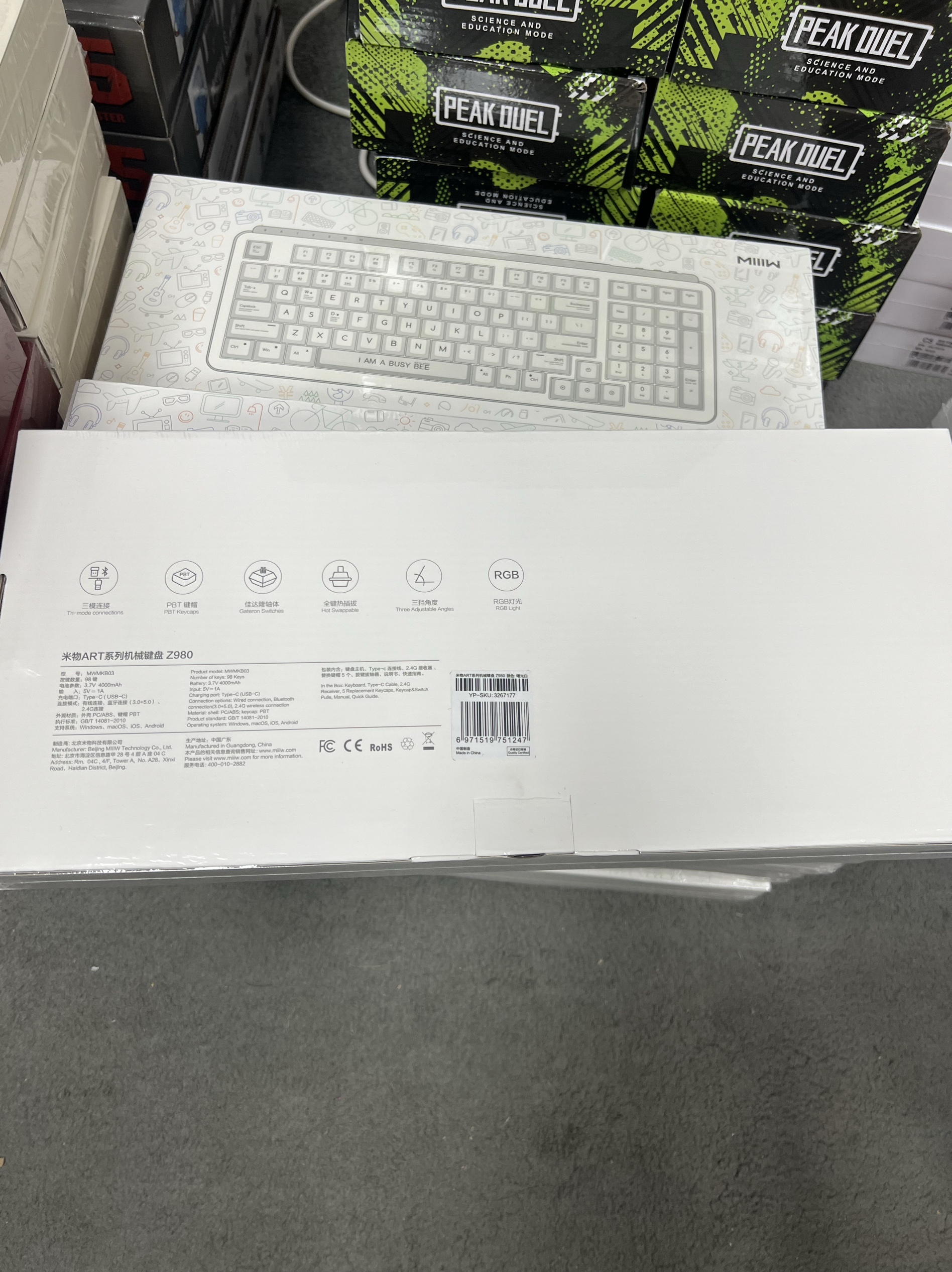 神坑团 未拆封米物Art系列Z830//980机械键盘 4000毫安 PBT键帽