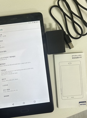飞利浦s825平板电脑 支持插卡 3，5毫米耳机插孔  MTK6753处理器 60赫兹刷新 800x1280分辨率