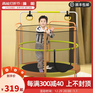 瑜阳蹦床家用儿童室内蹦蹦床大人宝宝家庭小型弹床小孩跳跳床玩具