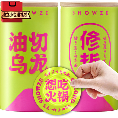 清香型油切乌龙差去油腻