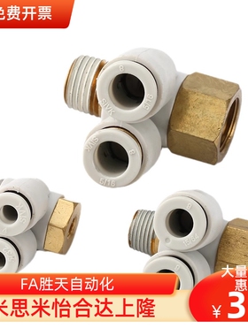 SMC型气动气管接头串连三通KQ2ZF04-01S 06-02S 08-03S 12-04S