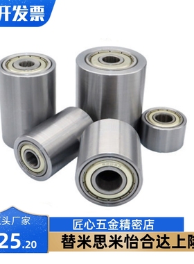 滚轮RORM/RORB/RORA/RORS20/25/30/35/40/50-20/25/30/40/50滚筒