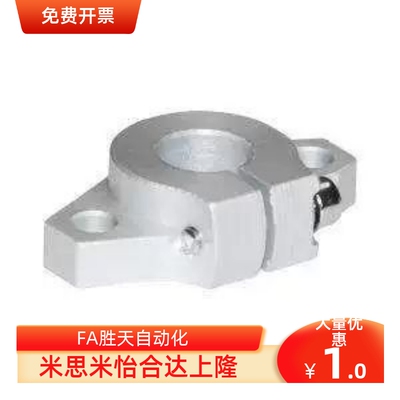 固定座法兰型SKBHF810