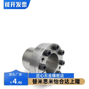 d38 d42d45 d24 d30 d32 d28 d22 d25 d40 胀紧套EUX01 d35 EUX02