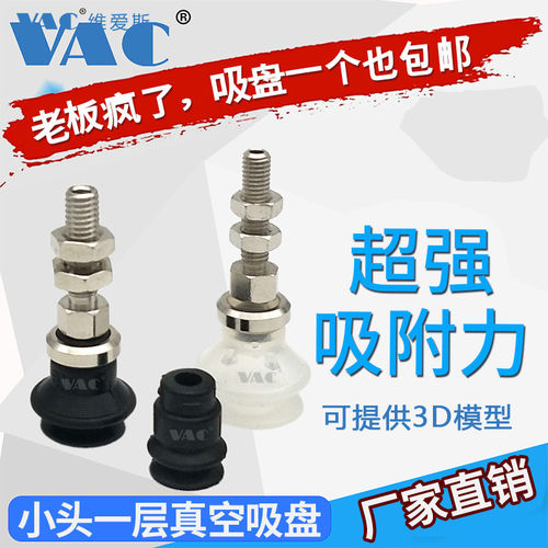 替换SMC真空吸盘ZPT08BN-