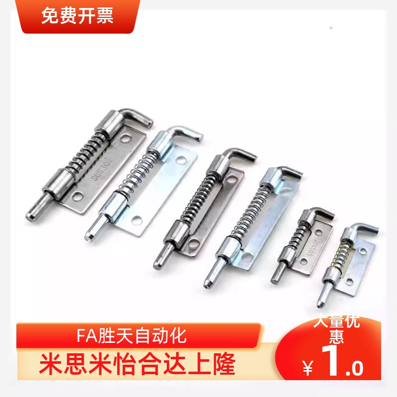 SJ生久CL225-1-ZAY带插