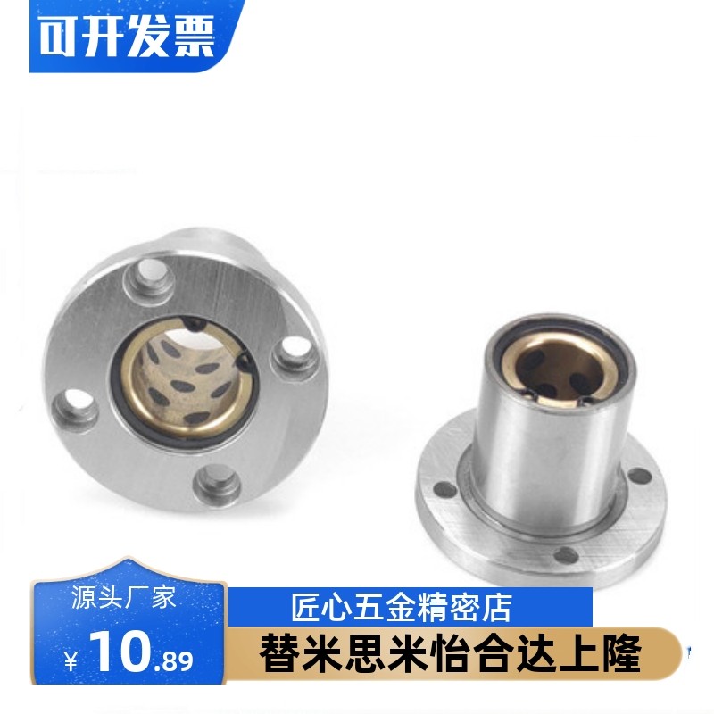 铜合金无油衬套E-OFZ01/3