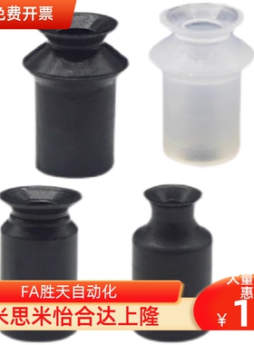 SMC风琴形迷你吸盘机械手真空吸嘴ZP06BN ZP06BS ZP08BN ZP08BS