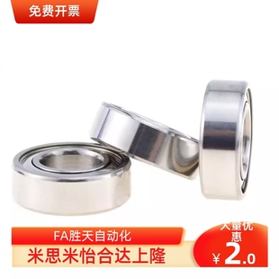 D19 B11 A10 D15 D26 D22 深沟球轴承BCA D30 D35