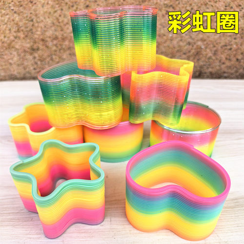 儿益智童魔力彩虹圈弹簧圈