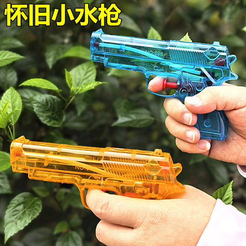 童年怀旧透明塑料迷你水枪