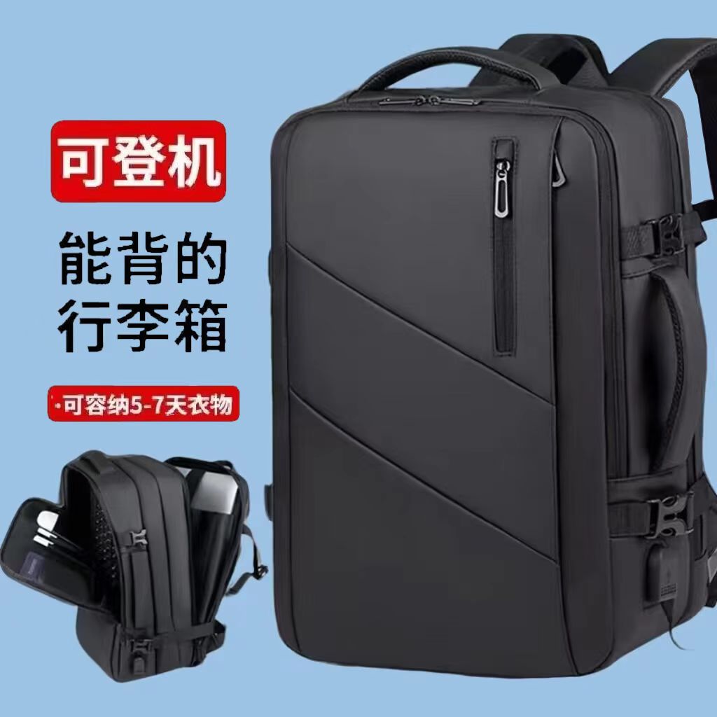 出差商务旅游电脑包牛津纺防水布
