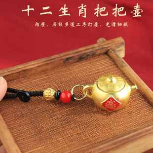 十二生肖转转把把壶钥匙扣日进斗金挂件随身零钱包挂饰 生肖转转