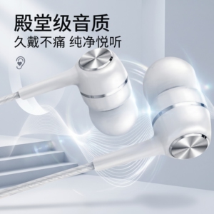 耳机有线适用于华为小米安卓通用耳塞TypeC入耳式游戏K歌线控带麦