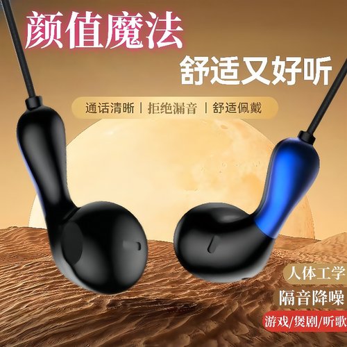 有线耳机入耳式3.5mm圆头安卓手机Typec通用适用vivo华为OPPO小米