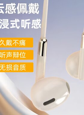 适用黑鲨5游戏耳机typec有线入耳式tpc电脑笔记本cf电竞吃鸡通用
