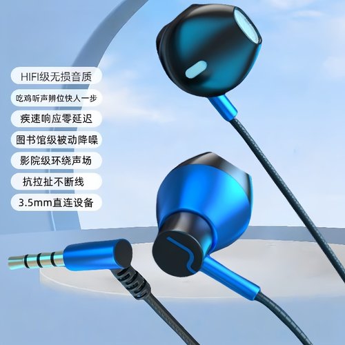 type-c耳机适用小米6x8通话游戏K歌华为p20/mate10入耳式线控扁头