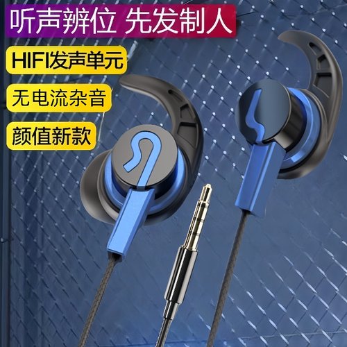 耳机有线入耳式typec接口圆孔适用小米vivo高音质K歌安卓手机通用