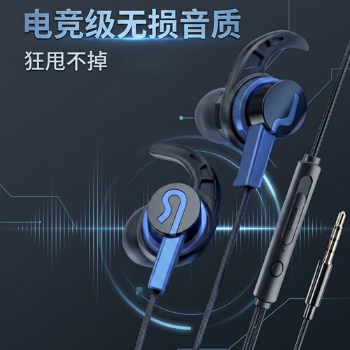 全民K歌有线耳机游戏绝地求生入耳适用于华为小米type-c扁圆口