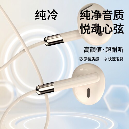 有线耳机圆孔3.5mm圆头typec电脑适用于vivo/OPPO小米华为安卓