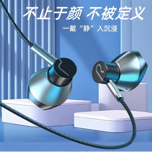 耳机有线入耳式高音质新款typec圆孔适用于华为小米vivo通用降噪