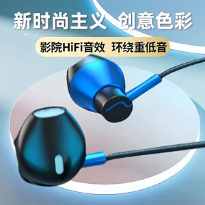 游戏耳机有线入耳式电竞吃鸡专用听声辩位带麦适用于vivo华为OPPO