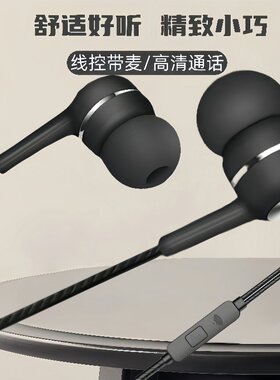 好音质耳机适用于金立小米OPPO华为vivo手机Typec通用线控带麦K歌