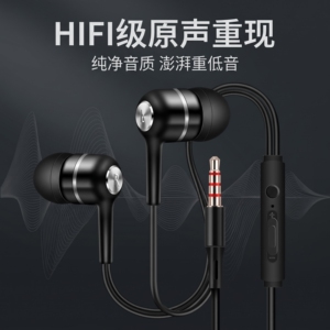 有线耳机适用于vivo华为OPPO小米音乐电竞耳机不伤耳type手机通用