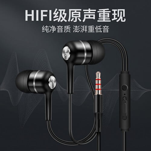 有线耳机适用于vivo华为OPPO小米音乐电竞耳机不伤耳type手机通用