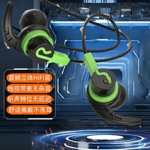 高音质耳机有线入耳游戏通话可爱男女学生适用OPPO华为vivo扁头15