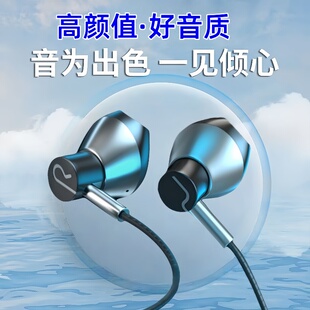 耳机半入耳式 适用平板华为VIVO小米OPPO降噪k歌吃鸡typec圆孔有线