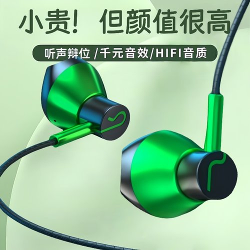 有线耳机typec数字接口适用华为vivo小米OPPO圆孔入耳式数码降噪