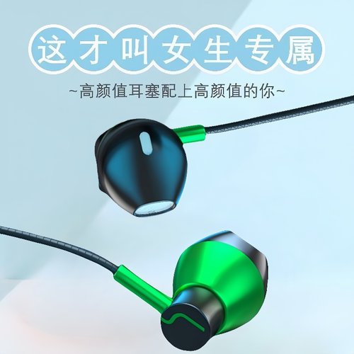 全民K歌有线耳机游戏绝地求生入耳适用于华为小米type-c扁圆口