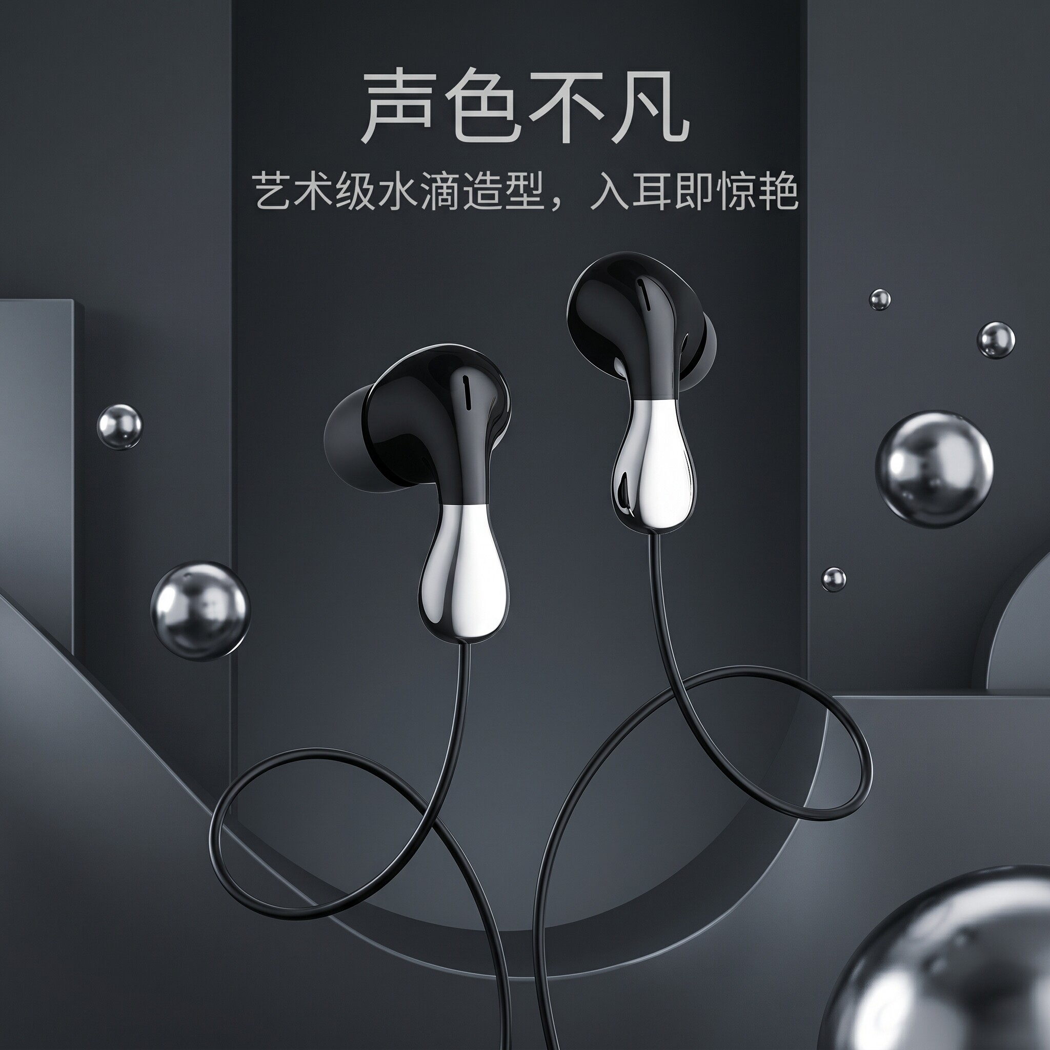 Typec扁头耳机重低音入耳式适用于OPPO华为&nbsp;vivo小米吃鸡游戏语音