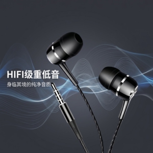 手机耳机有线高音质适用于vivo华为oppo圆孔typec入耳式K歌带麦